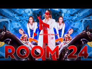ttr room 24 (trailer)
