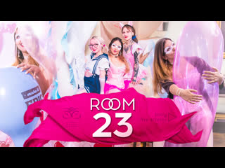 ttr room 23 (trailer)
