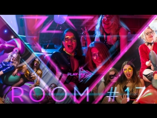 ttr room 17 (trailer)