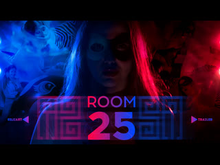 ttr room 25 (trailer)